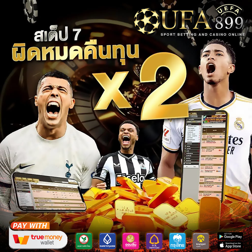 เบทฟิกไลฟ์
